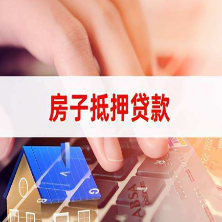 威信贷款公司正规的有哪些新渝启服