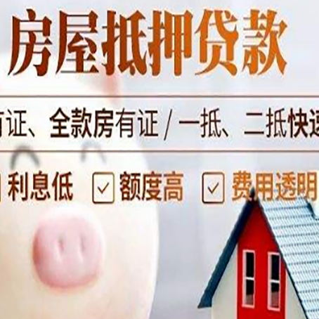 威信贷款助贷公司新渝启服靠谱公司