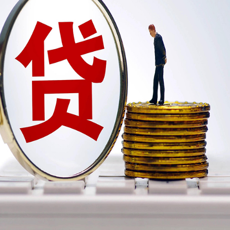 威信房屋抵押贷款最全攻略