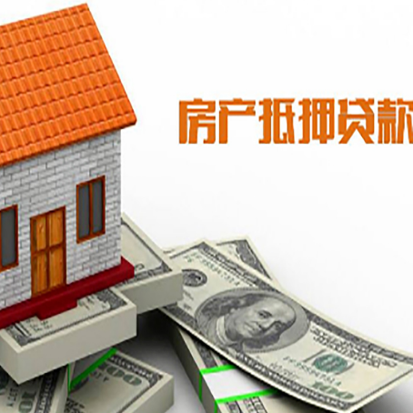 威信贷款中介公司新渝启服办理条件