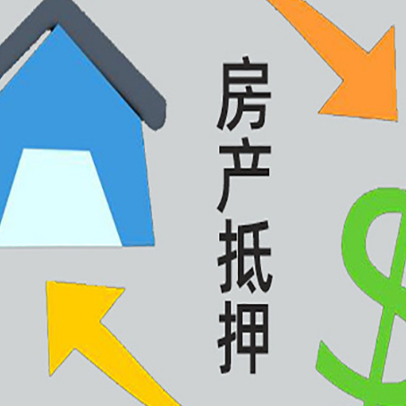 威信贷款中介公司新渝启服联系方式