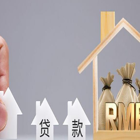 威信贷款中介公司新渝启服怎么样